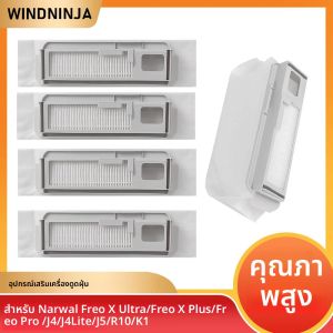 ถุงเก็บฝุ่นสำหรับเครื่องดูดฝุ่นหุ่นยนต์ Narwal Freo X Ultra/Freo X Plus/Freo Pro/J4/J4Lite/J5/J6/R10/K1 ความจุ 1 ลิตร พร้อมไส้กรอง HEPA