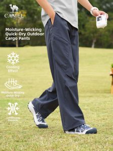 CAMEL | Ice-Sense Lightweight Fast-Drying Loose-Fit Trousers