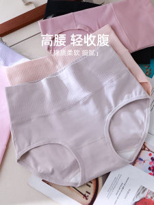 High Waist Pure Cotton Womens Underwear Breathable Antibacterial Comfortable Large Size Triangle Pants for Young Girls