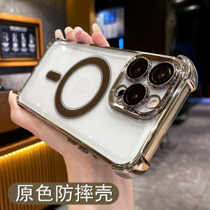 Thickened Titanium Gold Grey Airbag Phone Case for Apple 14 pro Magnetic Suction 13 Protective Cover Suitable for iPhone 12 Premium Transparent 11 with Lens Film 6 Full Wrap plus