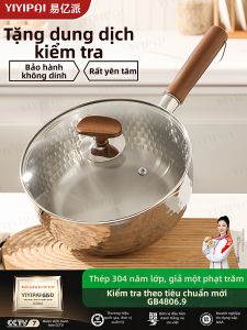 YIYIPAI | Nồi Nhỏ Đa Năng Không Tráng Men