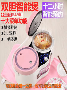 Mini Smart Double Oven Door Multifunctional Electric Rice Cooker 1.5L 2L for Home Use Suitable for 1-2-3-4 People