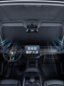 TANGJIXIONG | Sunscreen And Mosquito Proof Sunshade For Car