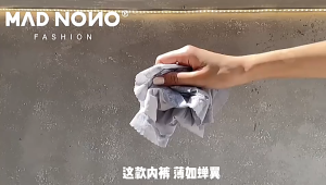 Authentic Japan Madnono Mulberry Silk Panty Women Seamless Mid-waist Panties with Ice Silk Antibacterial