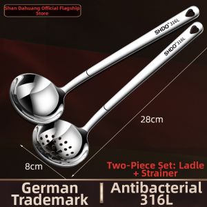 SHDO | Large Stainless Steel Hotpot Spoon