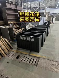 Outdoor Stainless Steel Flower Box