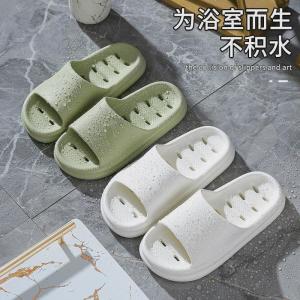 Womens Sandals with Hole in the Bottom Home Indoor Summer Bathing through Hole Bathroom Wear Summer Hollow out Slippers