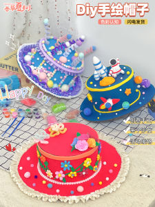 Mũ DIY Từ Bìa Carton Nghệ Thuật Thủ Công Cho Trẻ Em Mũ Phong Cách Anh Mũ Bánh Kem Mũ Có Thể Tô Màu Chất Liệu Thủ Công Sáng Tạo