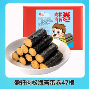 XingHuan Seaweed Flavored Crispy Egg Roll Snack Multiple Flavors Heart Shape Sea Algae Sandwich Crackling Ready to Eat Bagged Snacks