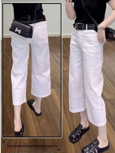 Stylish and Elegant French Design Petite-Friendly Casual Straight Leg Jeans