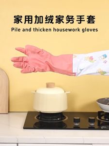 ถุงมือล้างจาน ซิลิโคนไม่แตกง่าย มัลติฟังก์ชั่น กันน้ำ ความยืดหยุ่นที่ดี ถุงมือทำความสะอาด ถุงมือยางถุงมือ