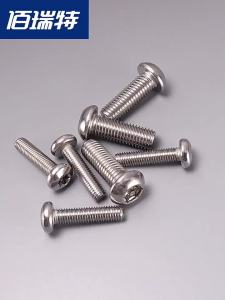 BAIRUITE | Rounded Head Anti-theft Stainless Steel Screws