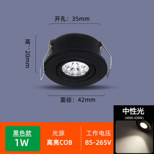 Silver Embedded Led Small Spotlight 1W Hole 3.5cm 35mm Adjustable Wine Cabinet Showcase Ceiling Lamp Starry Sky