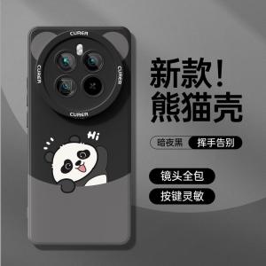 Applicable to Real Me Gt5pro Phone Case New Arrival Realmegt5pro Real Me 11pro All-Inclusive Drop-Resistant 12/13pro + Mens and Womens Oppo Silicone Protective Case Tg5por Rear Shell Panda Ears