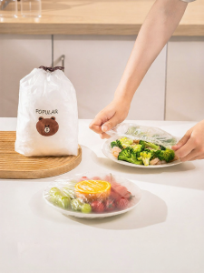 MODERN SWEETHOME | Food Preservation Film for Leftovers Elastic Design