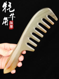 Genuine Goods White Horn Comb Natural Static Anti-Stripping Special Wide Tooth Male and Female Long Hair Head Scalp Meridian Massage Comb