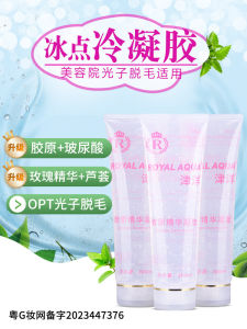 Royalaqua Gel Beauty Ice Point Hair Removal Crystal Cream Collagen Hydrating Moisturizing Skin Care Gel for Home Use