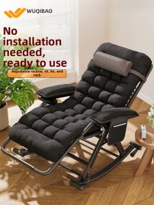 WUQIBAO | Folding Recliner Chair Lazy Dual Use