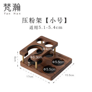 Fanhan Black Walnut Coffee Filter Paper Box V60 Universal Fan Shaped Drip Filter Paper Storage Dustproof Hand Grinding