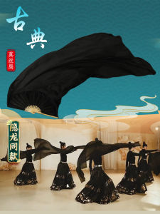 Quạt Múa Cổ Điển Màu Đen Bằng Lụa Thật Quạt Múa Biểu Diễn Trang Trí Sân Khấu Quạt Múa Dài Bằng Xương Tre Đánh Bóng