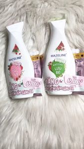 Sữa Dưỡng Thể Hazeline 230ml – Mẫu Mới Chính Hãng Công Ty Dưỡng Da Sáng Mịn – Dịu Nhẹ Không Nhờn