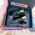 Set กิ๊ฟติดผม Bobbi Brown (ป้ายไทย). 