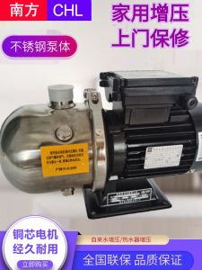 Lightweight Stainless Steel Multi-stage Pipeline Pump Pressure Boosting Circulation Water Pump Southern Pump Industry
