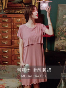 Modal Pregnant Womans Nightdress Pregnant Outerwear Short-Sleeved Nursing Dress Thin Pajamas Maternal Confinement Nursing Clothing Spring and Summer