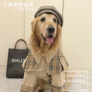 Warmth Pet Clothes Teddy French Bulldog Cat Winter Coat Draft Dog Pet Garment Autumn Winter Fashionable Pet Wearable Design