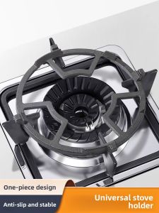 CHUSHE | Anti-Slip Gas Stove Support for Small Pots and Pans