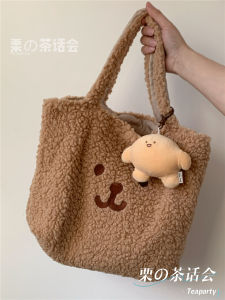 Japanese Style Ins Style Cute Fluffy Bag Female Fall and Winter Student Class Work Clothing Large Capacity Shoulder Bag Tote Bag