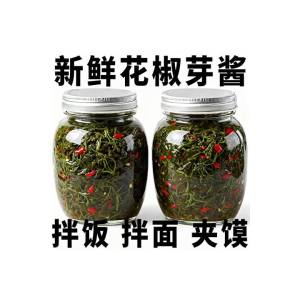 Spicy Numb Sichuan Peppercorn Sauce Commercial Seasoning