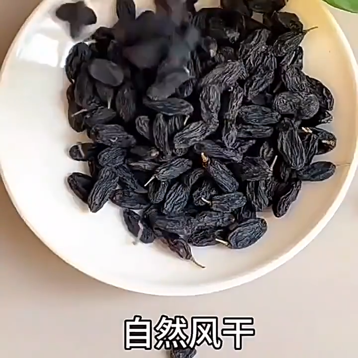 黑加仑葡萄干 Blackcurrant Raisin 5袋2500g 新疆特大黑美人 免洗 大颗粒无籽即食 健身运动零食 早餐夜宵搭配 ...