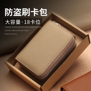 Genuine Leather Card Holder Wallet Large Capacity Storage for ID Driver License Cards Bifold Youth Zipper Closure Horizontal