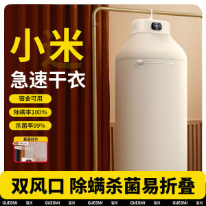 Portable Folding Small Clothes Dryer GUESMI 2025 New Home Use Travel Friendly Compact Size Appliance with Antibacterial Feature