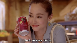 Suntory Horoyoi Chu-hai Beer Can 350ml 3% Japan Import Plum Fruit Sangria Grape Peach