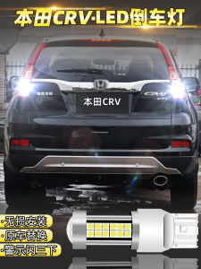 Super Bright 10LED Reverse Lights for Honda CRV 07-21 Model Retrofit Kit 13 Rogue 15 Reverse Lights 19 Bulbs 17 Modification