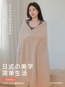 Soft Absorbent Non-Cotton Bath Towel Couple Set Mens Version Home Use Comfortable Wrap Towel Polyester Fiber 90*170cm