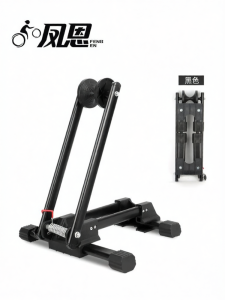CHECHITULE | Foldable Bike Display and Repair Stand