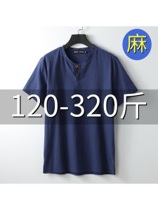 plus Size Cotton Linen Short Sleeve T-Shirt Mens Loose Fit Summer Fashionable round Neck Single Color Top for Middle-Aged And Elderly