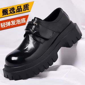 Mens Fashionable Breathable Thick Bottom Heightening Slip-On Derby Shoes Business Casual Trendy Flat Heel round Toe Leather
