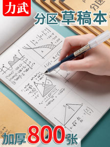 Sổ Tay Thảo Luận Trung Học Cơ Sở Sinh Viên Đại Học Thẻ Lưu Trữ Sổ Tay Thảo Luận Vật Tư Học Tập Đạo Cụ Thi Đại Học Trống Trơn