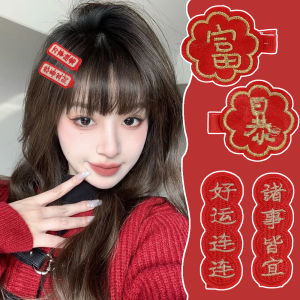 2 ชิ้นเครื่องประดับศีรษะตรุษจีน กิ๊ฟติดผมความเจริญ รุ่งเรือง โชคดี เด็ก ผู้หญิง ผู้หญิงกิ๊บ ติดผม เด็ก