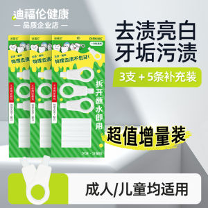 เครื่องล้างฟันสำหรับเด็ก ผ้าเช็ดฟัน แปรงสีฟัน ด้ามจับแบบยูนิเซ็กซ์ เครื่องมือทำความสะอาดฟัน สำหรับทุกเพศ ทุกวัย