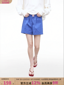 Juicy Couture | Loose Fit Drawstring Blue Womens Shorts