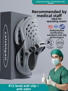 ADDTHIS | Non-slip Breathable Thick-soled Slipper