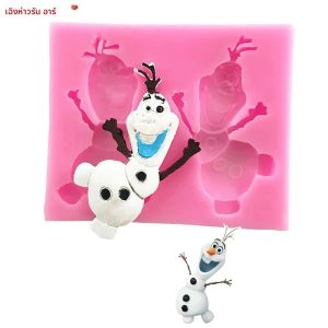 1PC DIY การ์ตูน Olaf ซิลิโคนเค้กเบเกอรี่แม่พิมพ์คริสต์มาส Fondant เค้กตกแต่งเครื่องมือช็อกโกแลตลูกอม Gumpaste แม่พิมพ์