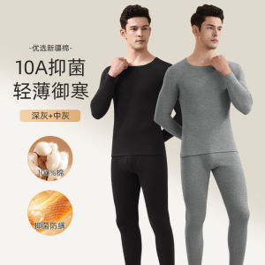 Antarctic People Mens Pure Cotton Warm Underwear Anti-Mite Antibacterial Cotton Sweater Line Pants Set Youth Simple Style