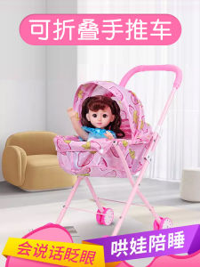 Baby Doll Stroller Toy for Girls Pretend Play Shopping Cart Realistic Design Childrens Birthday Gift Infant Simulation Doll Carriage