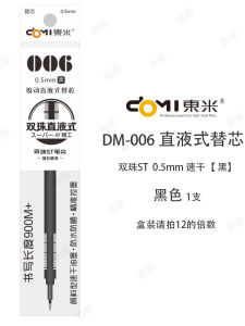 แท้ OEM แท้ 006 ดับเบิลยูีซ์ ปากกาหมึกตรงแบบกดที่แห้งเร็วสำหรับธุรกิจและวัสดุศิลปะการเขียน